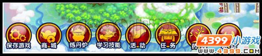 大闹天庭篇V24.9版本更新公告