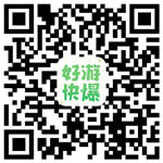 好游快爆APP