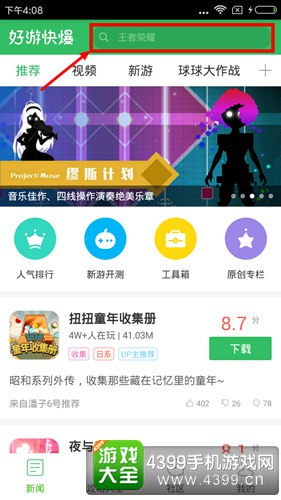 破解版