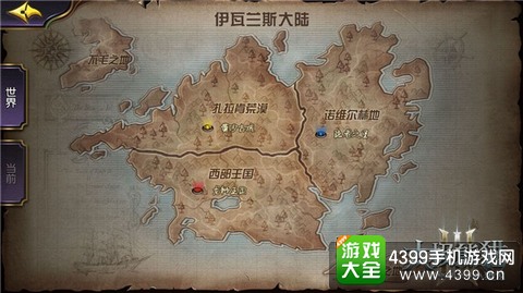 太极熊猫3:猎龙
