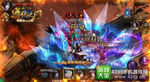 造化之门