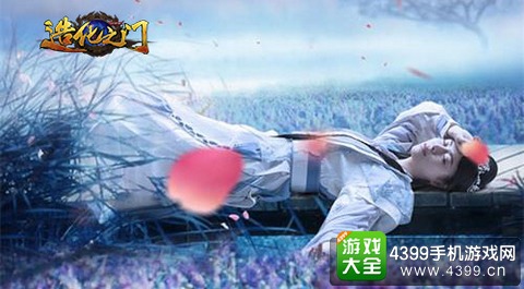 造化之门