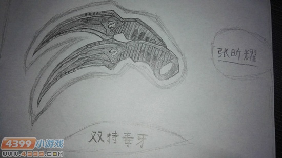 生死狙击玩家手绘-双持毒牙