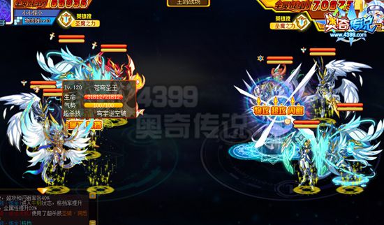 奥奇传说是非城英雄战第四战 最后一周