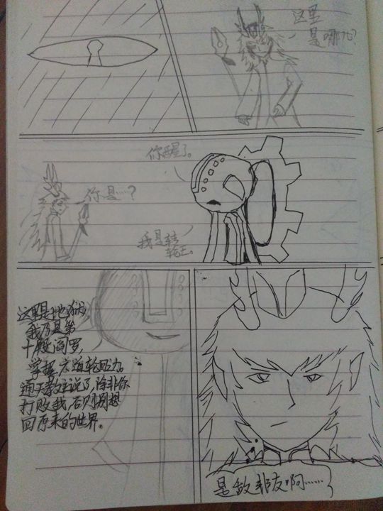 白龙vs转轮（上）-4399一只680