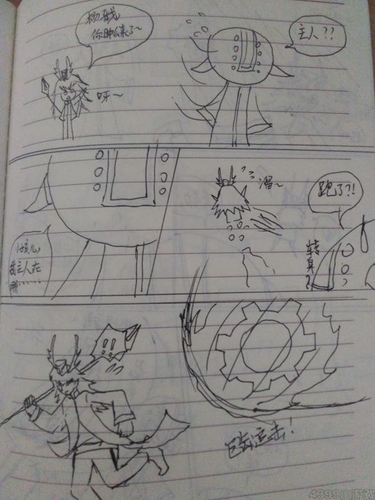 白龙vs转轮（上）-4399一只680