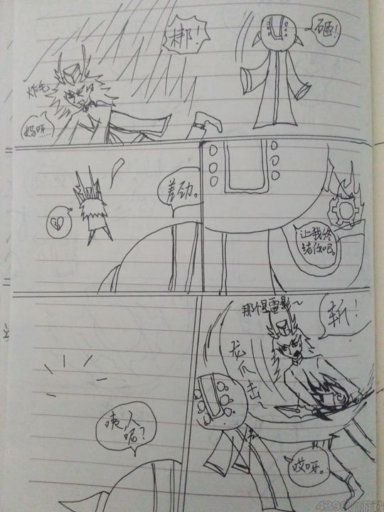 白龙vs转轮（上）-4399一只680
