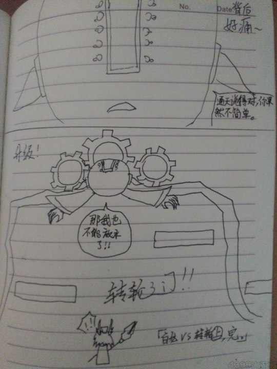 白龙vs转轮（上）-4399一只680
