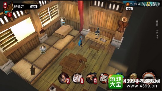 侠客风云传手游天赋选择攻略