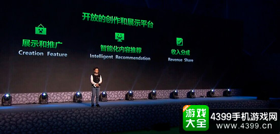 陈枫演示