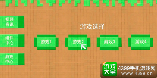 一站式大厅