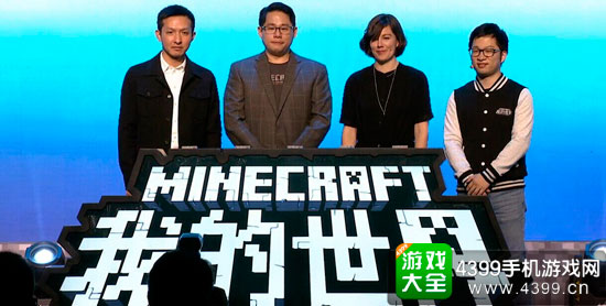 我的世界中国版
