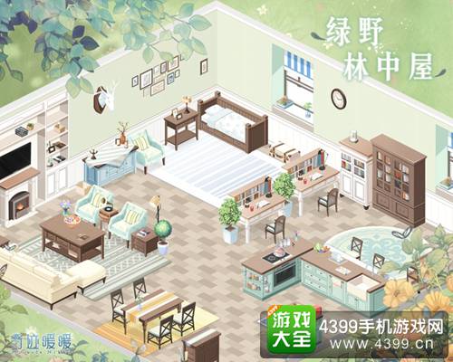 奇迹暖暖小屋