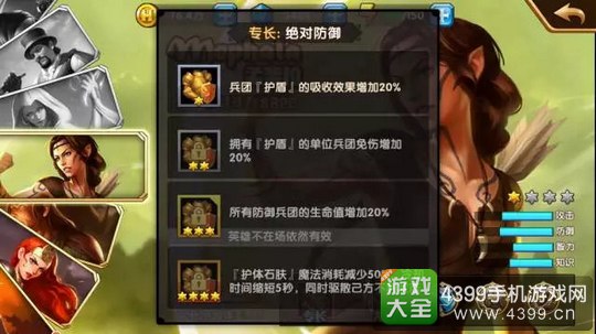 英雄无敌战争纪元英雄推荐