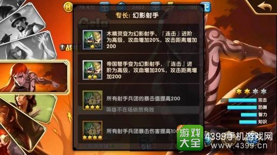 英雄无敌战争纪元英雄推荐