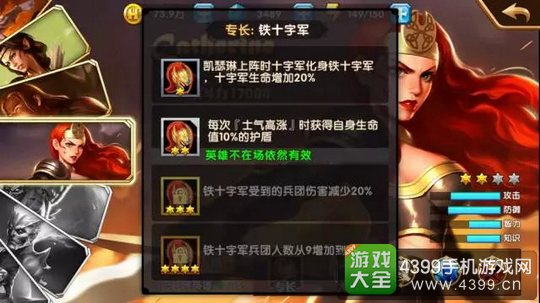 英雄无敌最战争纪元英雄推荐