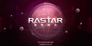 星辉娱乐2016游戏营收11.3亿 同比增长超122%