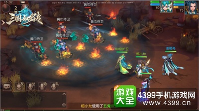 三国如龙传今日内测