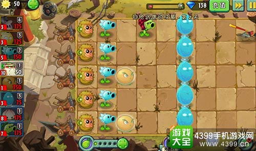 植物大战僵尸2
