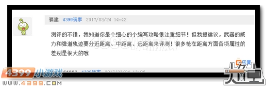 生死狙击地狱魔镰