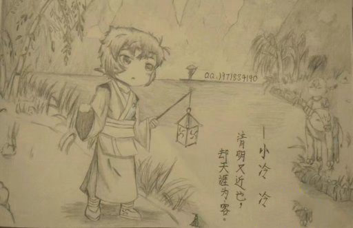 清明节-4399小冷