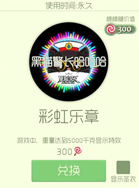 球球大作战