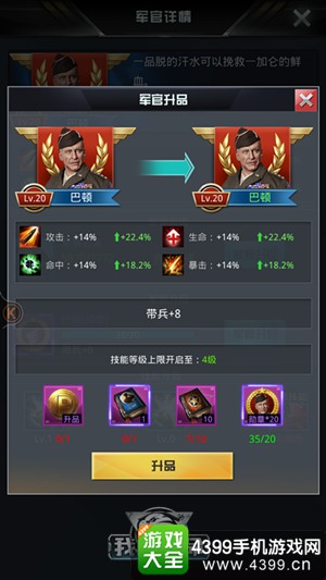 我的使命