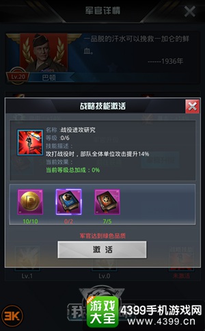 我的使命