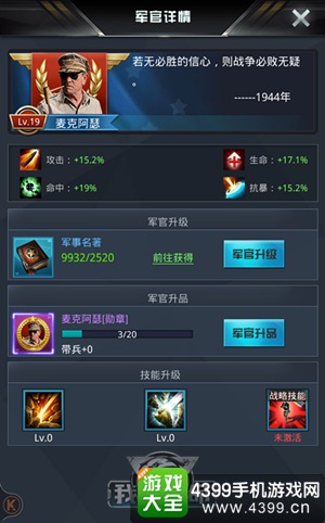 我的使命