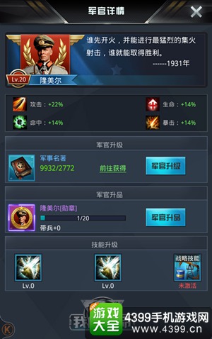 我的使命