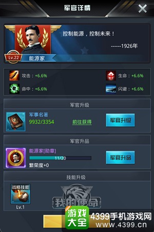 我的使命