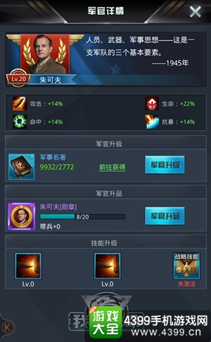 我的使命