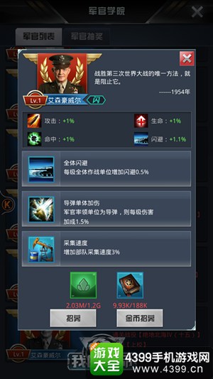 我的使命