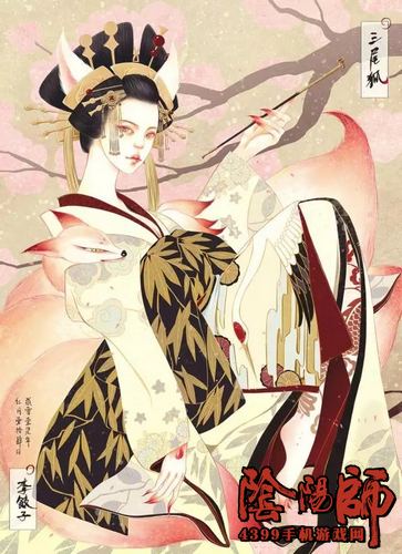 阴阳师大触觉醒
