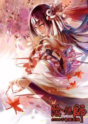 阴阳师同人