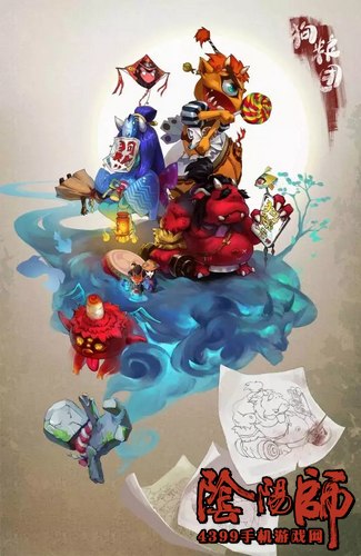 阴阳师周边