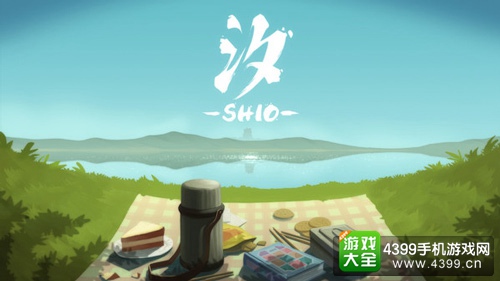 汐海报