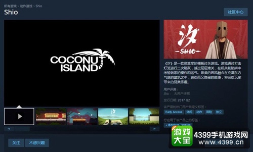 汐网站介绍