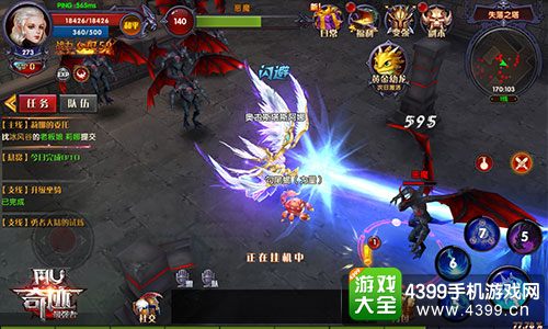 魔导师技能分析