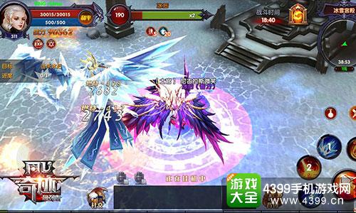 元素师技能分析