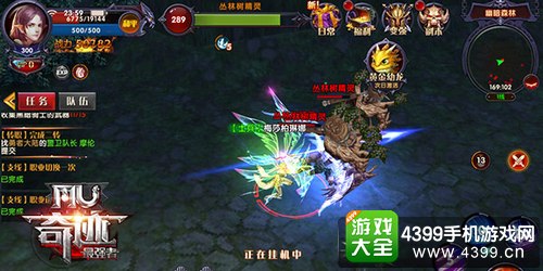 圣射手技能分析
