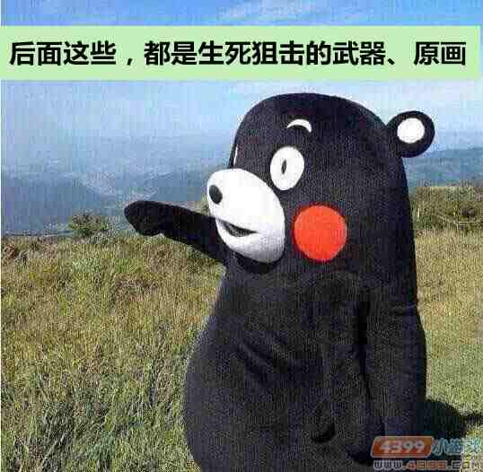 青林歪弹(tán)第一期