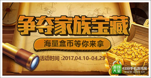 精品手游推荐