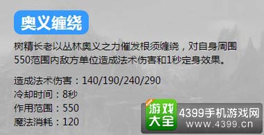 英魂之刃口袋版