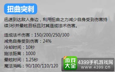 英魂之刃口袋版