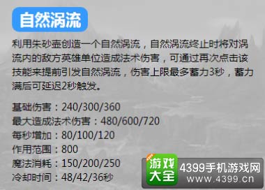 英魂之刃口袋版