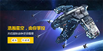 星盟冲突建筑升级表 星盟冲突建筑升级数据