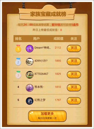 精品手游推荐