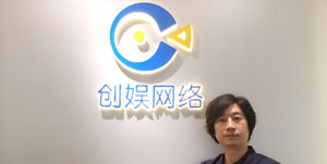 原百度游戏总监毕长恒 回归创娱网络任VP
