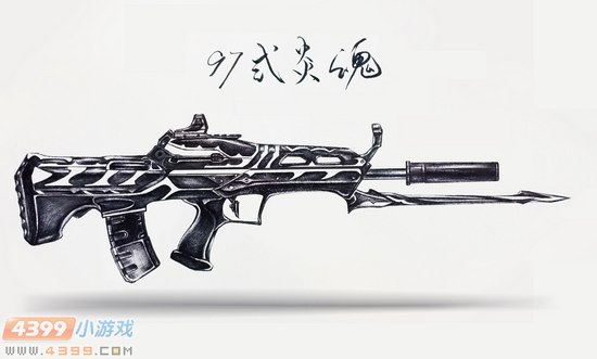 生死狙击玩家手绘-97式炎魂
